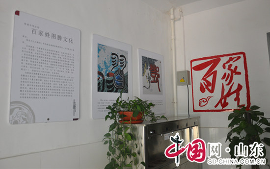 “大手牽小手 國(guó)學(xué)伴成長(zhǎng)”百家姓?qǐng)D騰文化展在東營(yíng)舉行(組圖)