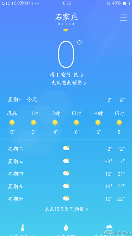 微信圖片_20180212104321.png