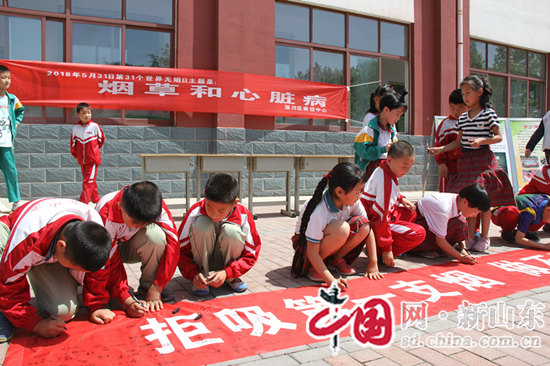 “做不吸煙的新一代” 淄川區(qū)疾控中心控煙宣傳走進校園