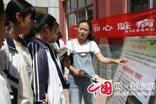 “做不吸煙的新一代” 淄川區(qū)疾控中心控煙宣傳走進校園