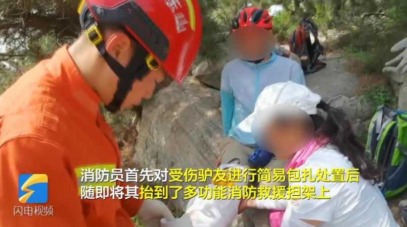 臨沂一驢友登山摔傷 消防員3小時翻山越嶺營救