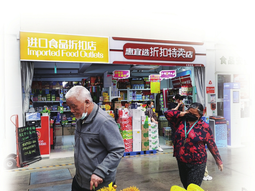 “臨期品線下折扣賣”掀起新風(fēng)潮 電商逆勢開實(shí)體店揭秘