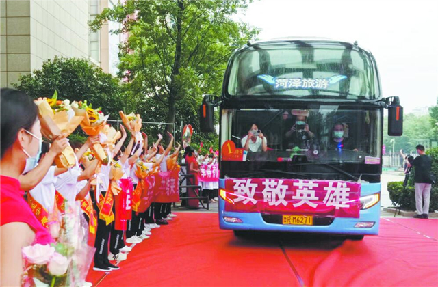 菏澤市歡送馳援菏澤方艙醫(yī)院醫(yī)療隊返程