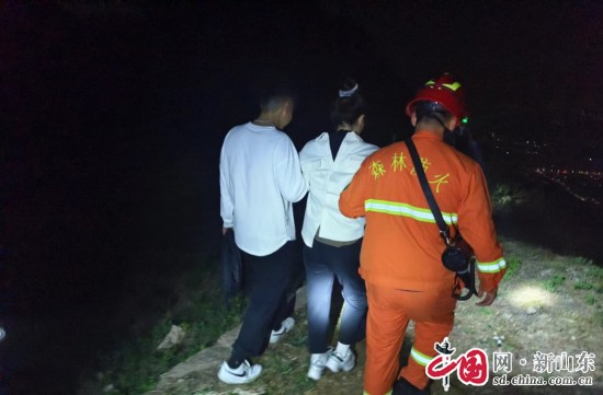 青島城陽(yáng)：情侶登山迷路被困 消防緊急救援