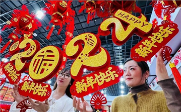 山東濰坊：商場(chǎng)新年節(jié)日氛圍濃